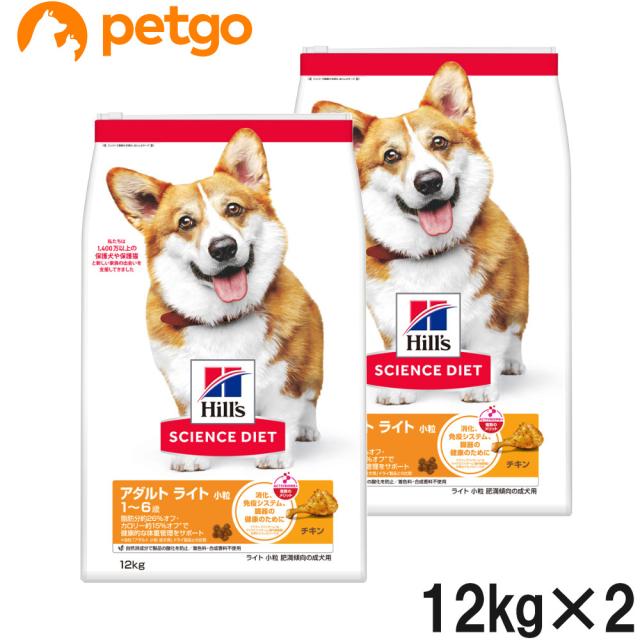 科学知識食事制限 ともし火 素粒子 肉付きのよい偏った考えの成犬用 12kg×2個【まとめ買い】