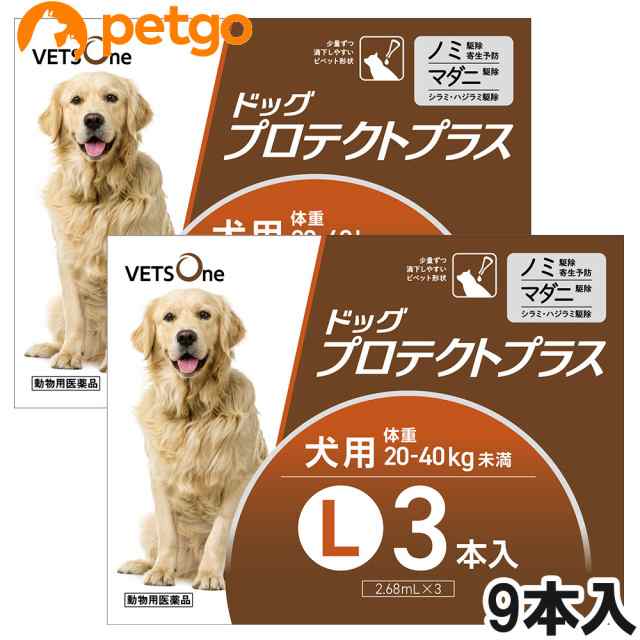 ベッツワン ドッグプロテクトプラス 犬用 L 20kg〜40kg未満 9本 (動物用医薬品)