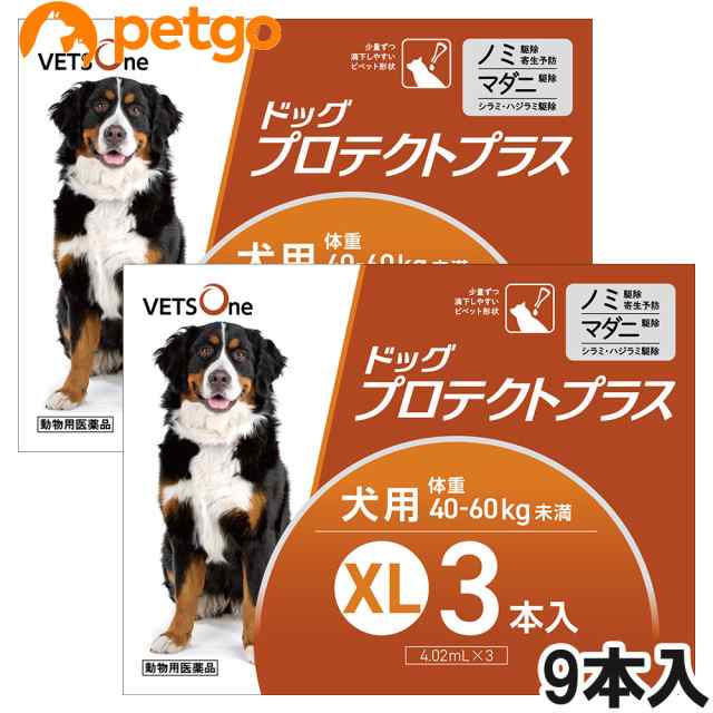 ベッツワン ドッグプロテクトプラス 犬用 XL 40kg〜60kg未満 9本 (動物用医薬品)