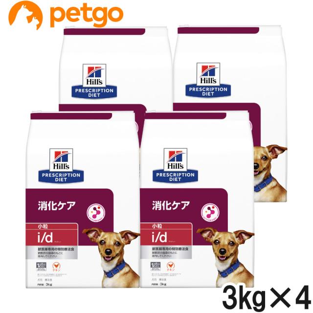 ヒルズ 〈犬用〉i/d 消化ケア 【ヒルズ】〈犬用〉 i/dコンフォート