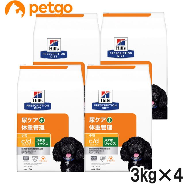 Hills メタボリックス 小粒 3kg 2袋 ヒルズ 〈犬用〉 c/dマルチケア+メタボリックス 小粒 3kg