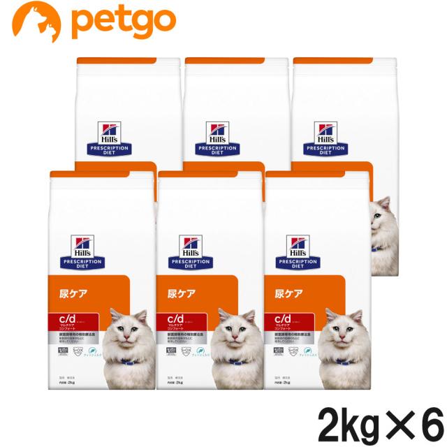 ヒルズ 食事療法食 猫用 c/d シーディー マルチケア 尿ケア シーフード