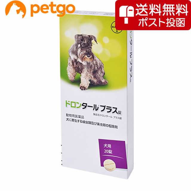 【ネコポス(同梱不可)】ドロンタールプラス錠 犬用 20錠（動物用医薬品）