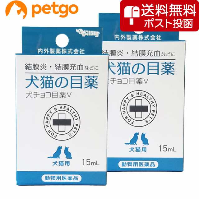 ヒビクス軟膏 犬猫用 7.5mL（動物用医薬品）