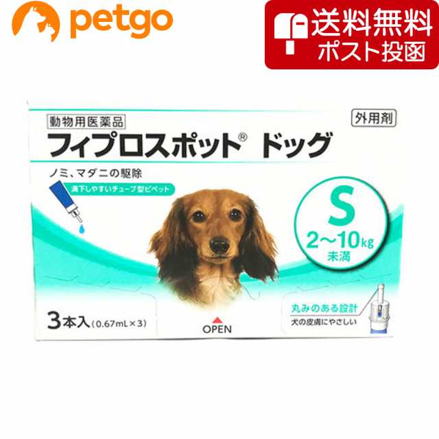 ベッツワン ドッグプロテクトプラス 犬用 M 10kg〜20kg未満 3本 (動物用医薬品)