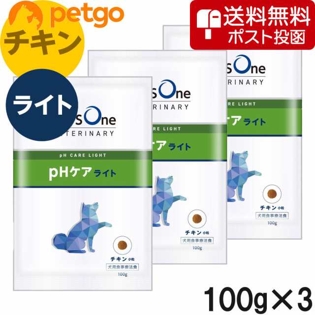 VETS One ベッツワン pHケア 100g 3袋 試供品 キャットフード