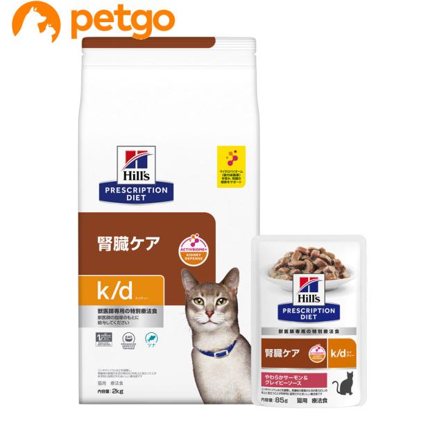 【PACK】ヒルズ 食事療法食 猫用 k/d 腎臓ケア ツナ ドライ 2kg＋サーモン＆グレイビーソースパウチ 85g×12