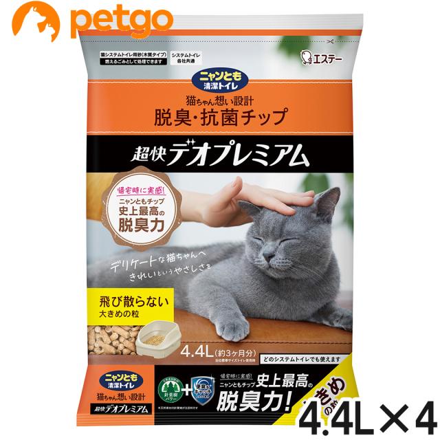 ニャンとも清潔トイレ 脱臭・抗菌チップ 超快デオプレミアム 大きめの粒 4.4L×4【まとめ買い】