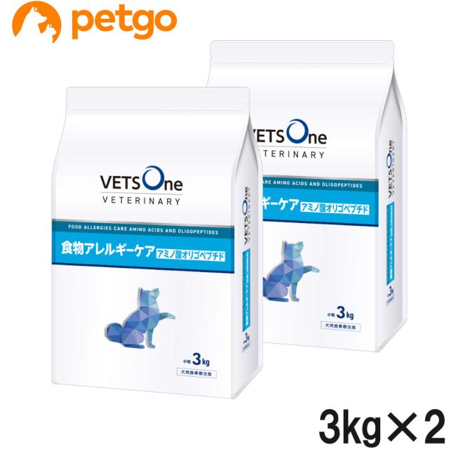 【2袋セット】ベッツワンベテリナリー 犬用 食物アレルギーケア アミノ酸オリゴペプチド 小粒 3kg