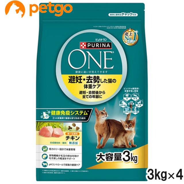 ピュリナワン キャット ドライ 避妊・去勢した猫の体重ケア チキン 3kg×4個【まとめ買い】