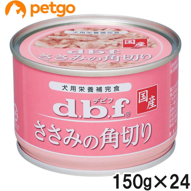 デビフ ささみの角切り 150g×24個【まとめ買い】 6,213円