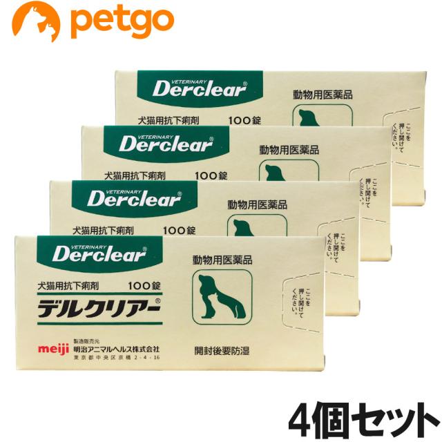【4個セット】デルクリアー 犬猫用 100錠（動物用医薬品）