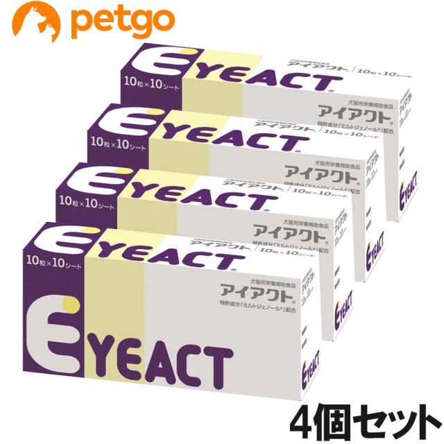 【4個仕かける】アイアクト 犬猫用 10粒×10居敷き