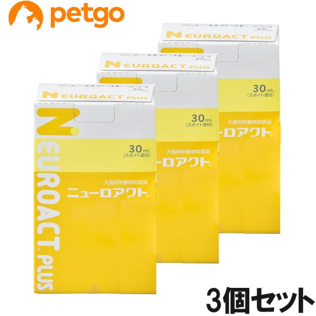 【3個セット】アガリクスバイオ スーパーリキッド 犬猫用 30mL