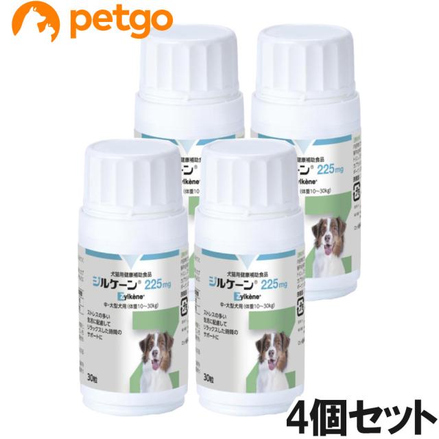 【4個セット】ジルケーン 225mg 中・大型犬用（体重10〜30kg） 30粒 12,423円