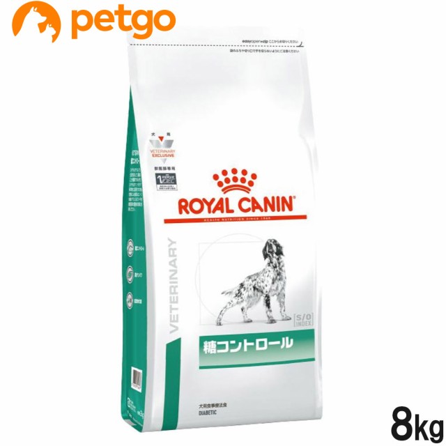 ロイヤルカナン 食事療法食 犬用 糖コントロール ドライ 8kg