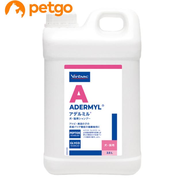 ビルバック アデルミル 犬猫用 2.5L 21,476円