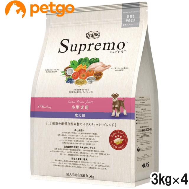 ニュートロ シュプレモ 小型犬用 成犬用 3kg×4個【まとめ買い】