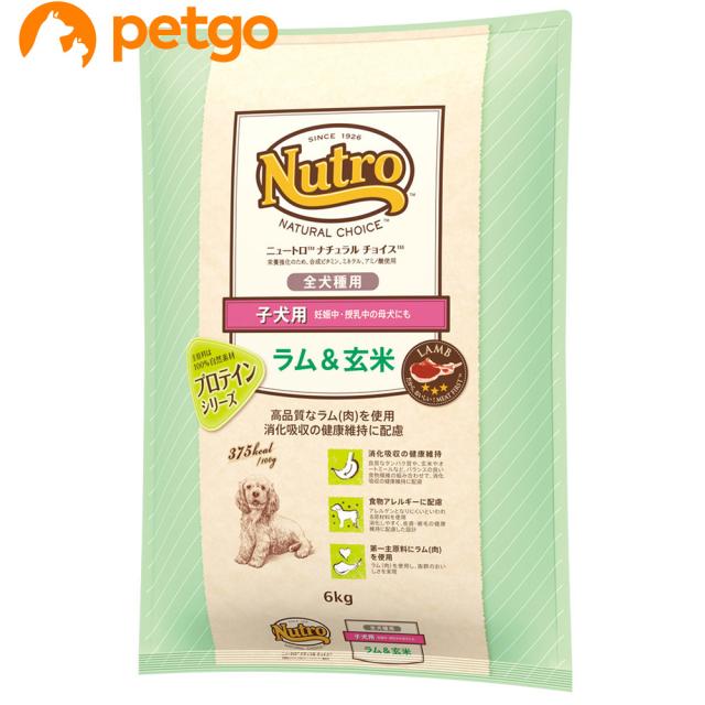 ニュートロ ナチュラルチョイス 子犬用 妊娠中・授乳中の母犬に