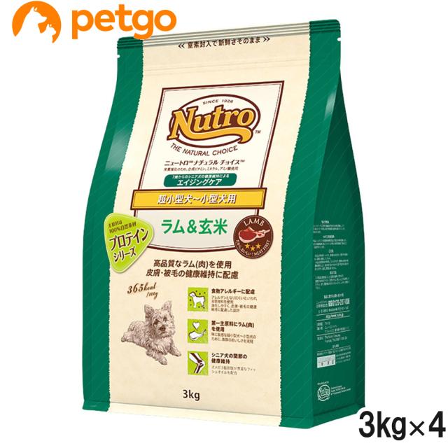 ニュートロ ナチュラルチョイス 超小型犬〜小型犬用 エイジングケア ラム＆玄米 3kg×4個【まとめ買い】