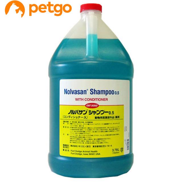 ノルバサンシャンプー0.5 1ガロン（3785mL）（医薬部外品）