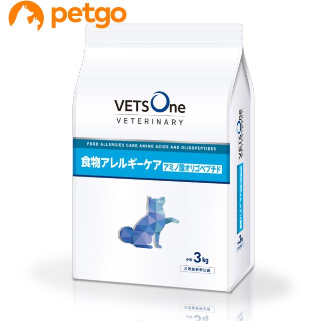 ベッツワンベテリナリー 犬用 食物アレルギーケア アミノ酸オリゴペプチド 小粒 3kg