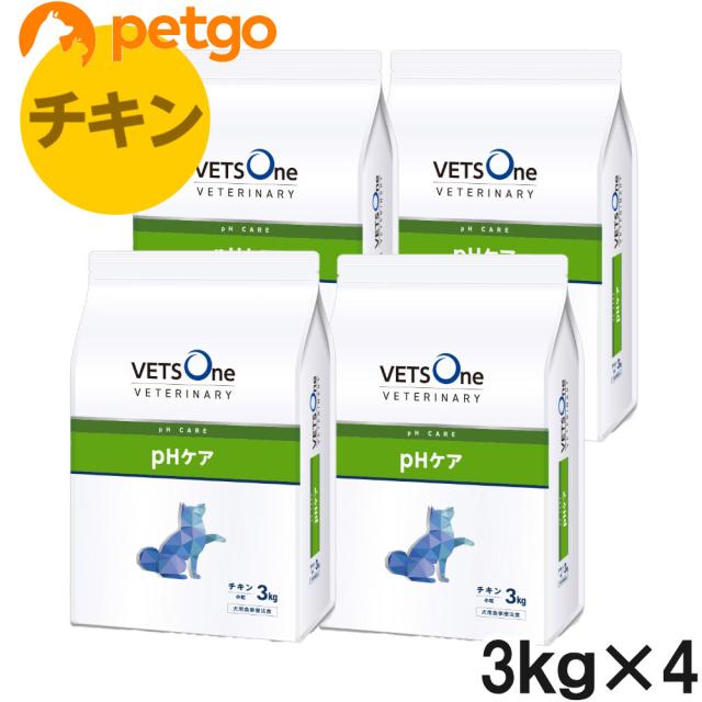 ベッツワンベテリナリー 犬用 pHケア チキン 小粒 3kg×4袋【ケース販売】の通販は