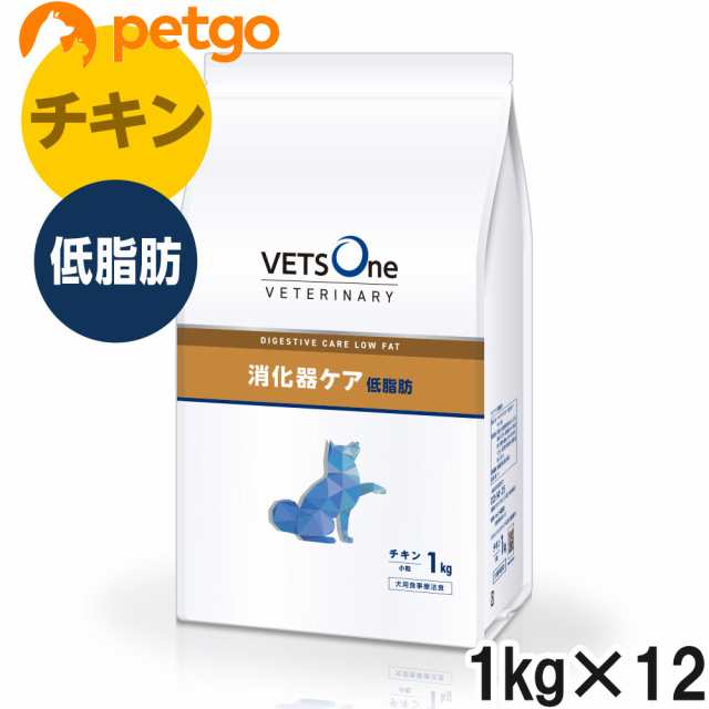 ベッツワンベテリナリー 犬用 消化器ケア 低脂肪 チキン 小粒 1kg×12袋【ケース販売】