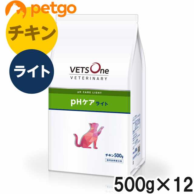 ベッツワンベテリナリー 猫用 pHケア ライト チキン 500g×12袋【ケース販売】