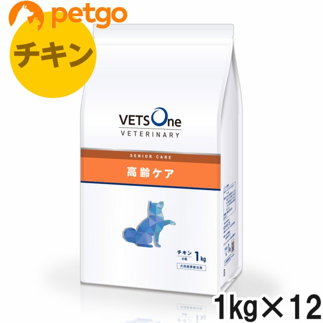 ベッツワンベテリナリー 犬用 高齢ケア（シニアケア） チキン 小粒 1kg×12袋【ケース販売】