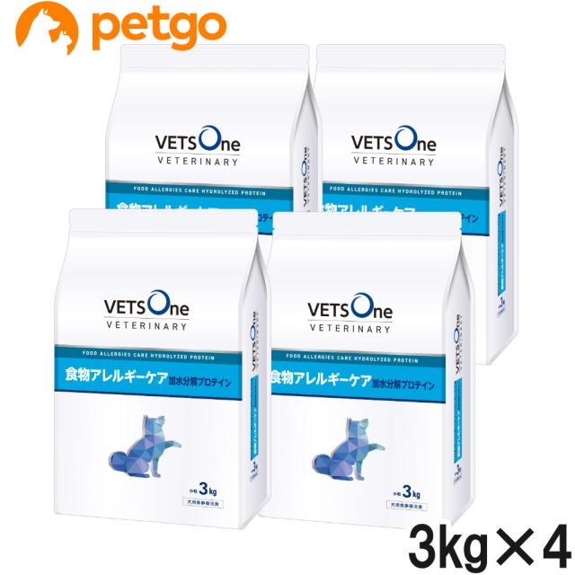 【5月入荷予定】ベッツワンベテリナリー 犬用 食物アレルギーケア 加水分解プロテイン 小粒 3kg×4袋【ケース販売】