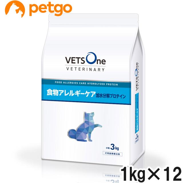 ベッツワンベテリナリー 犬用 食物アレルギーケア 加水分解プロテイン 小粒 1kg×12袋【ケース販売】