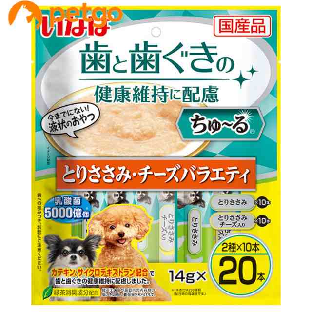 いなば 犬用 ちゅ〜る 歯と歯ぐきの健康維持に配慮 とりささみ・チーズ