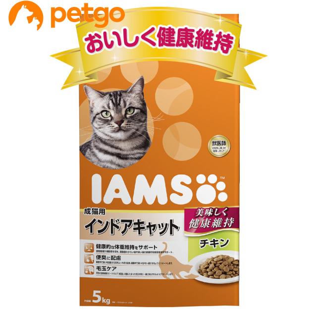 アイムス 成猫用 インドアキャット チキン 5kgの通販は 5,829円