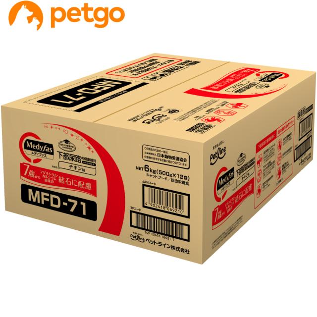 メディファス 7歳から チキン味 6kgの通販は 5,829円