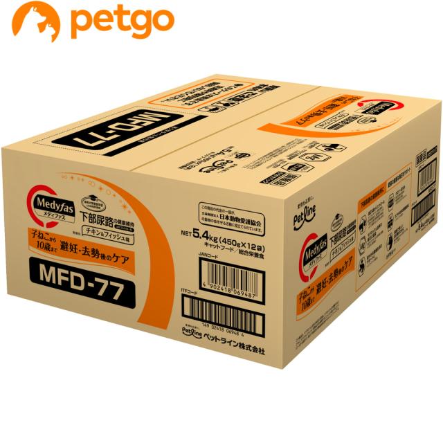 メディファス 避妊・去勢後のケア 子ねこから10歳まで チキン＆フィッシュ味 5.4kgの通販は 5,829円