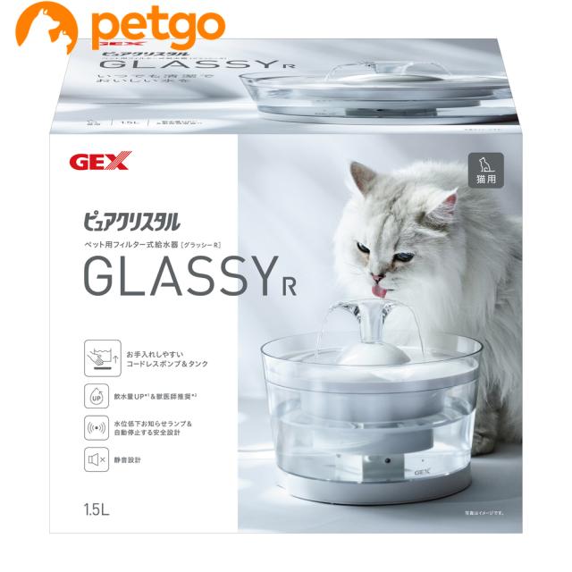 ピュアクリスタル グラッシーR 1.5L 猫用