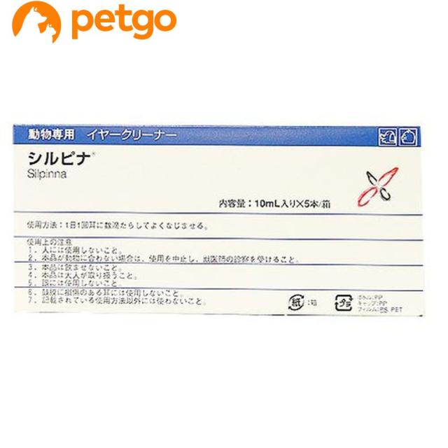 シルピナ 動物専用イヤークリーナー 10mL×5本入