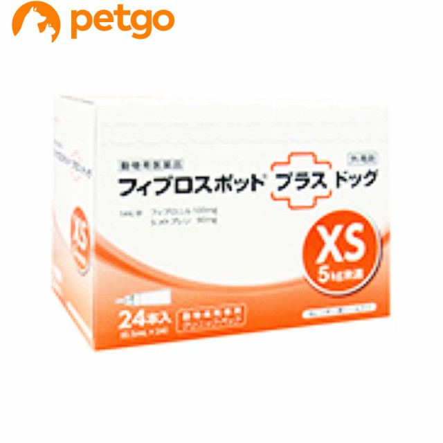 犬用フィプロスポットプラスドッグXS 5kg未満 クリニックパック 24本（24ピペット）（動物用医薬品）