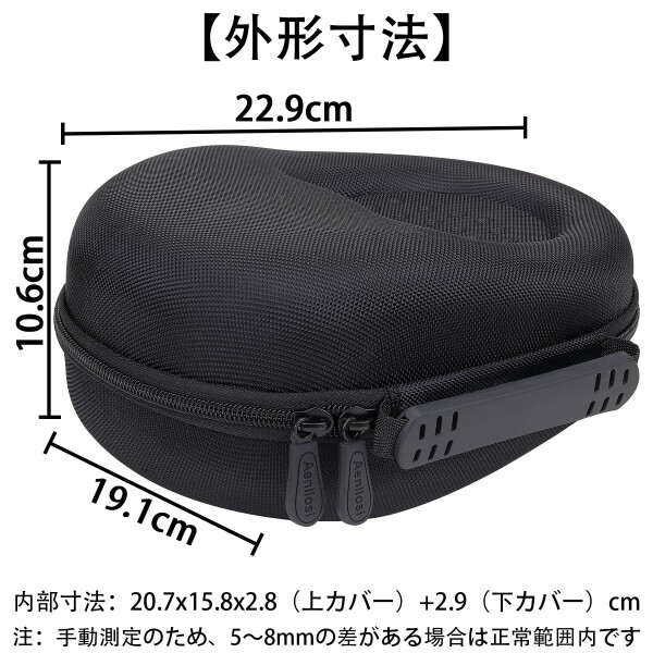 OneOdio Pro10/Pro30/Pro50 DJ ヘッドホン対応収納ケース オーディオ