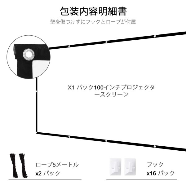 LNGOOR プロジェクター スクリーン シワなし (取り付けのツール付き