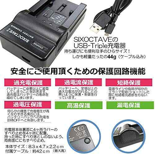 str パナソニック DMW-BLJ31 対応急速互換USB充電器 カメラ バッテリー