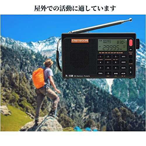 SIHUADON R108 小型短波ラジオ ポータブル 高感度受信 FM/AM/LW/SW/エアバンド BCLラジオ 航空無線 ATS スリープ機能  目覚まし時計 USB充の通販はau PAY マーケット - アッシュカラー | au PAY マーケット－通販サイト