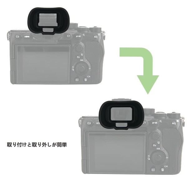 アイカップ 延長型 接眼目当て Sony A7 V A7M5 ILCE-7M5 A1II A9III