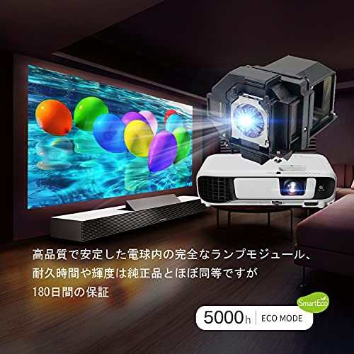 Allamp プロジェクター 交換用ランプ ELPLP96 EPSON エプソン EB-W05