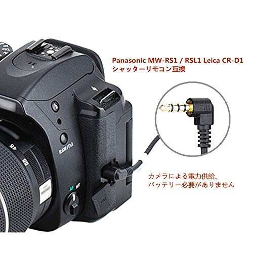 KIWIFOTOS DMW-RS1/RSL1 シャッターリモコン リモートレリーズ Panasonic GH7 DC-G9M2 GH6 GH5M2  DC-S5 S5 II S1 S1R S1H G7 G9 G85 GH5 の通販はau PAY マーケット アッシュカラー au PAY  マーケット－通販サイト