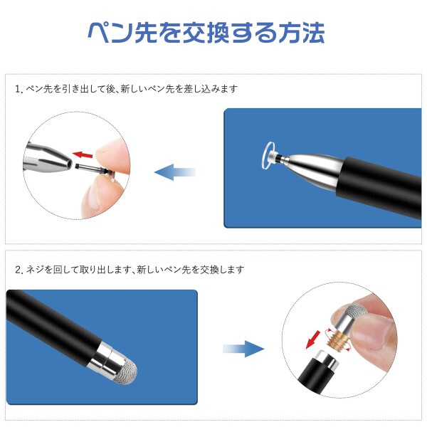 Mixoo スタイラスペン タッチペン 2本セット黒/白 2Wayモデル 交換式