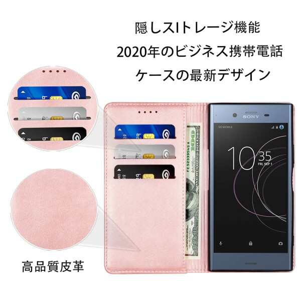 xperia sol23 オファー 手帳 型 カバー