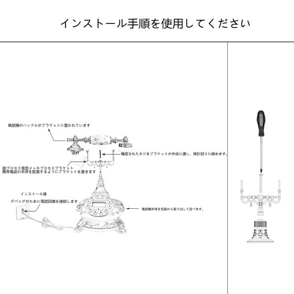 SinLoon 固定電話 アンティーク 電話 ヨーロッパ スタイル ヴィンテージ スタイル ファッション クリエイティブ 電話 家庭 固定電話