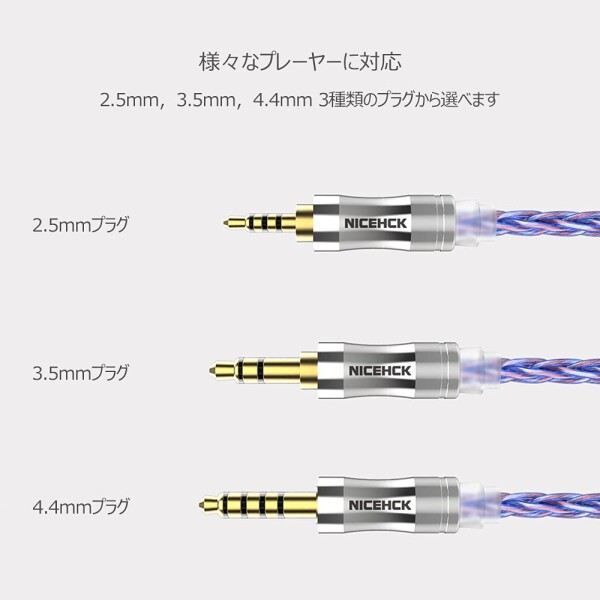 イヤホンオーディオケーブル6N銀メッキ単結晶銅と7N単結晶銅線の